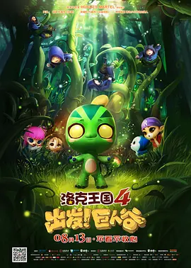 草原山洞的秘密
