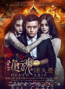 草原山洞的秘密