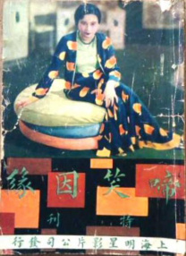 草原山洞的秘密